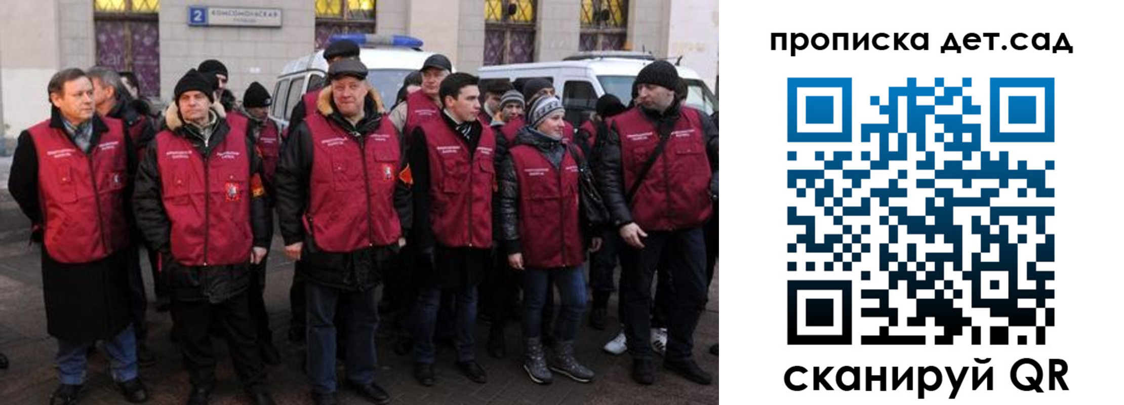 временная регистрация надежно в Рязанской области