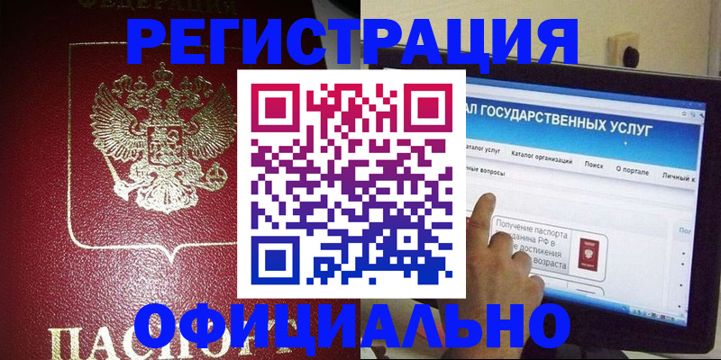 регистрация для школы в Рязанской области