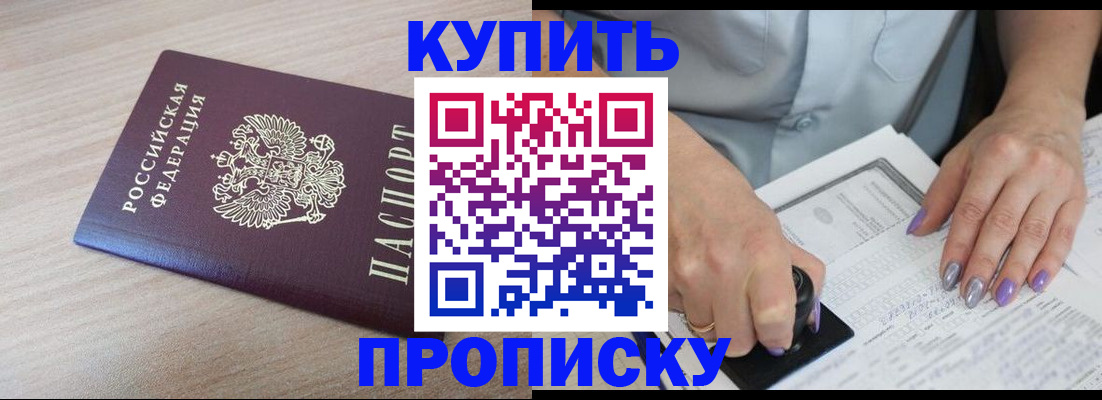 временная регистрация для всех в Рязанской области