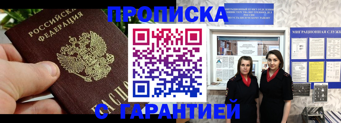 регистрация для школы в Рязанской области