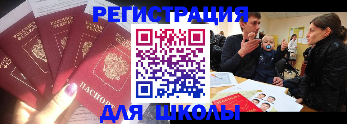 временная регистрация гарантия в Рязанской области